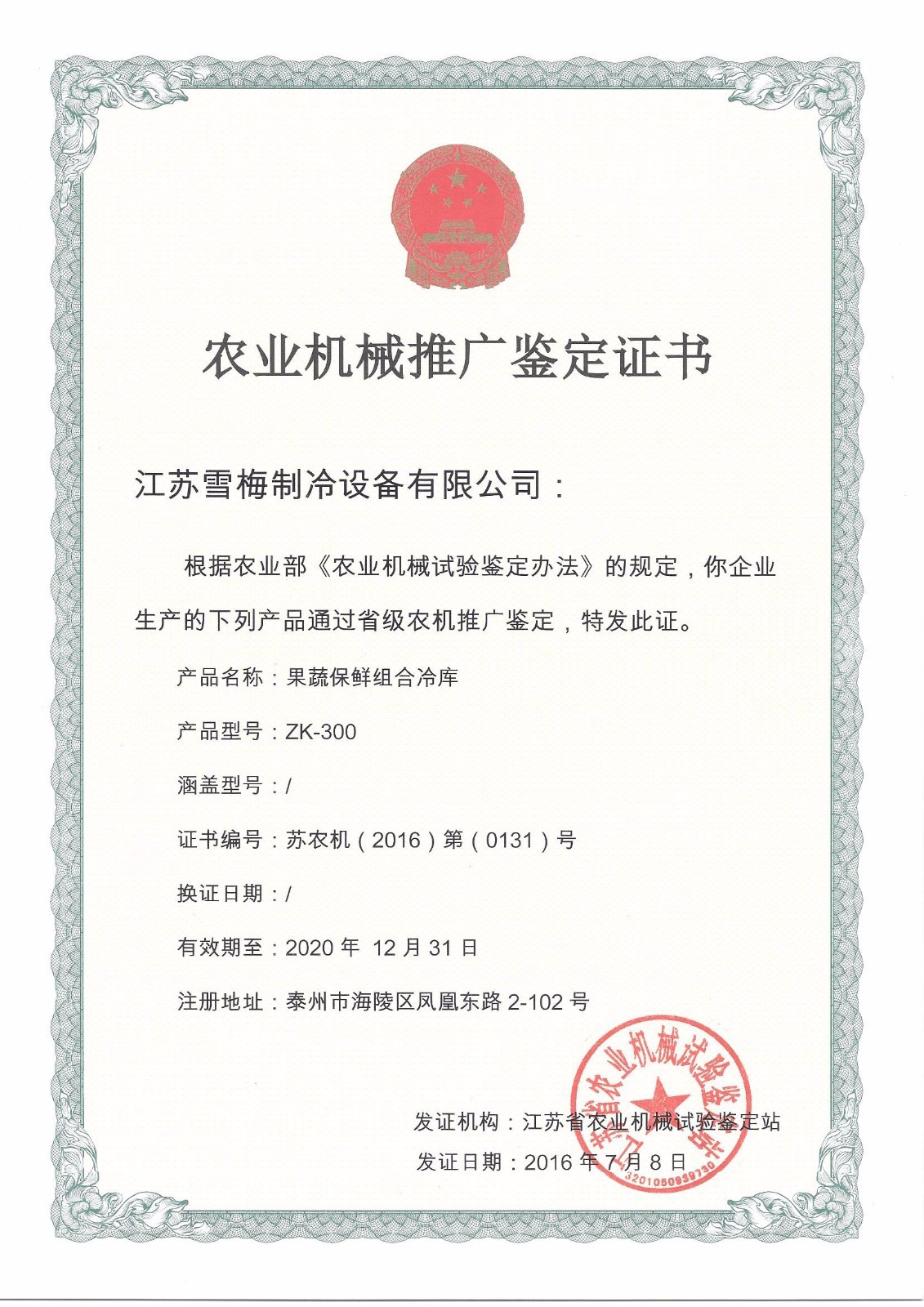 九游会·(j9)官方网站-真人游戏第一品牌
