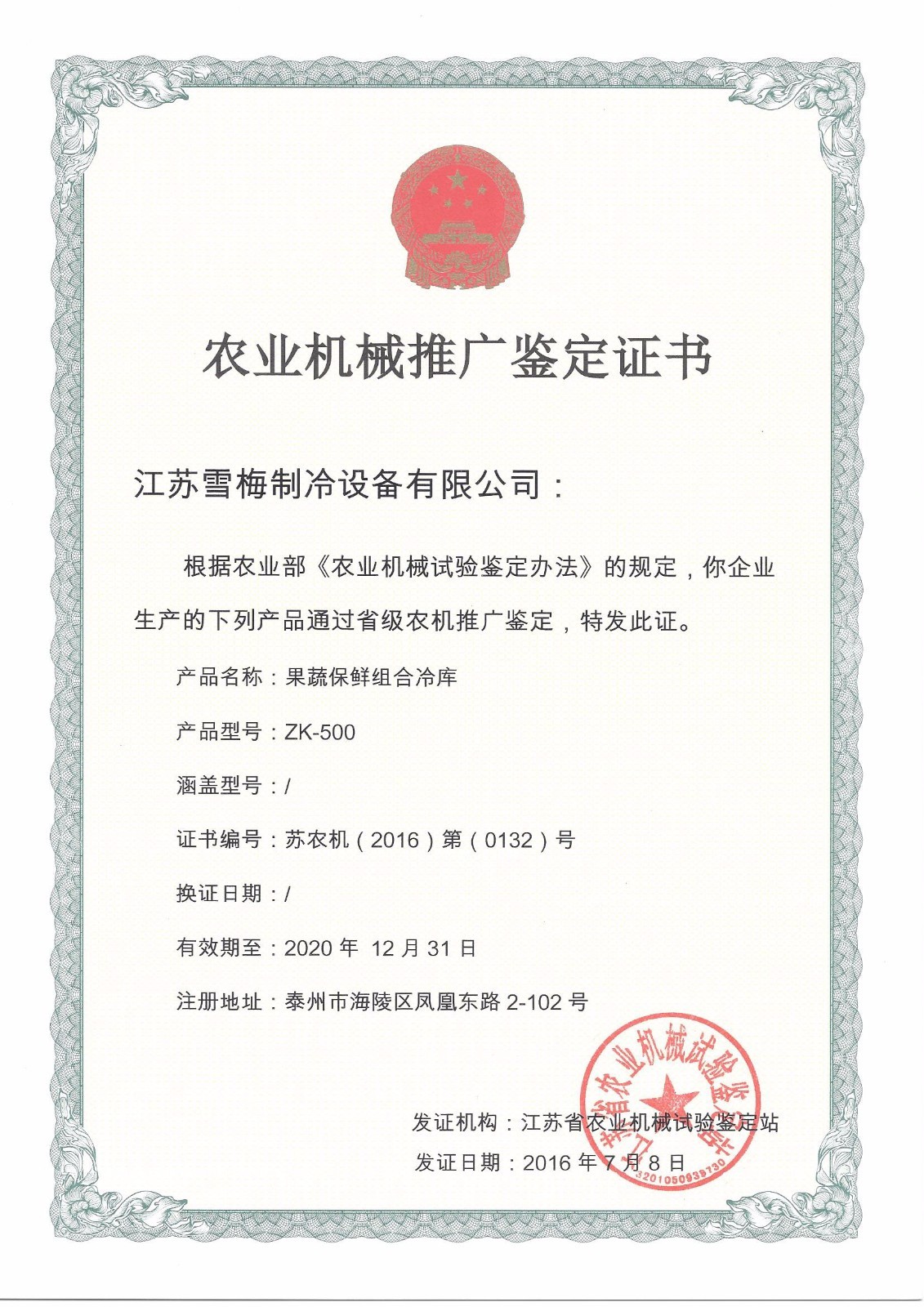 九游会·(j9)官方网站-真人游戏第一品牌
