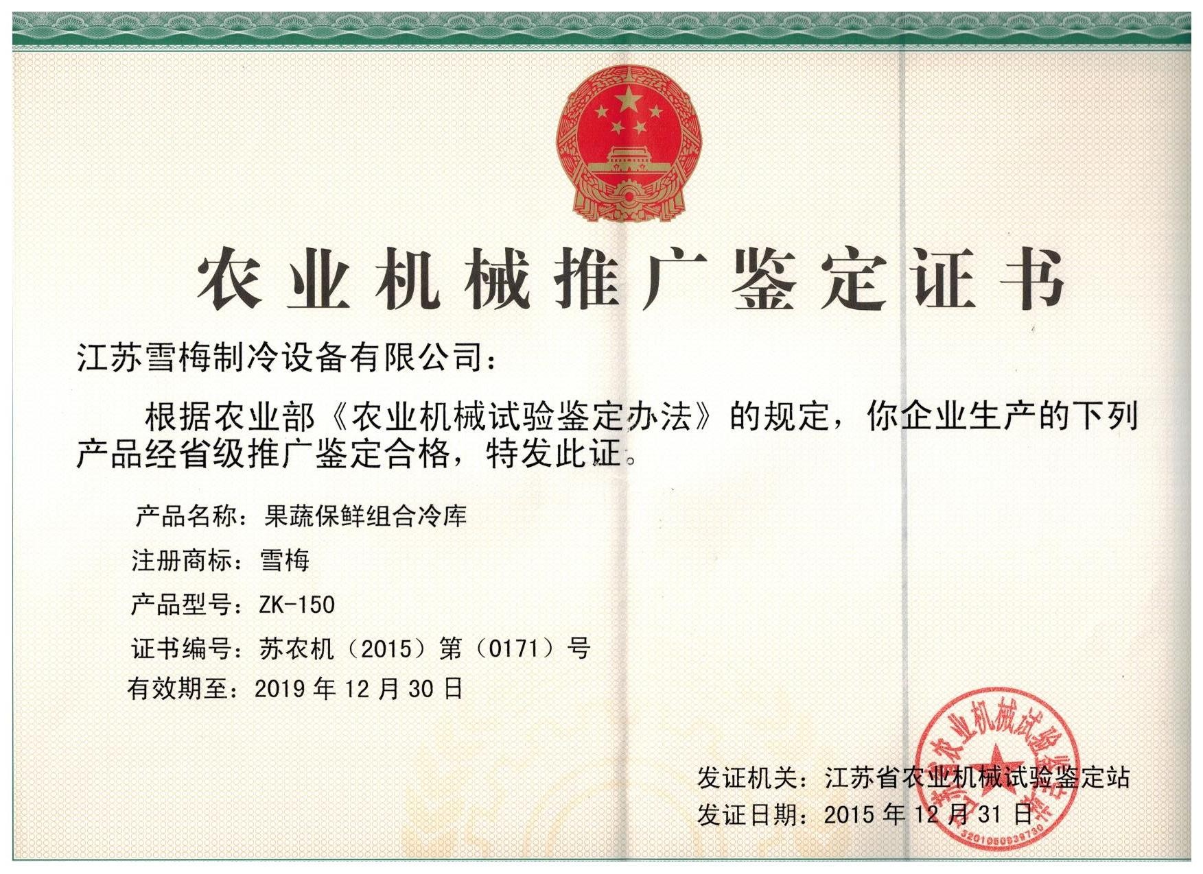 九游会·(j9)官方网站-真人游戏第一品牌
