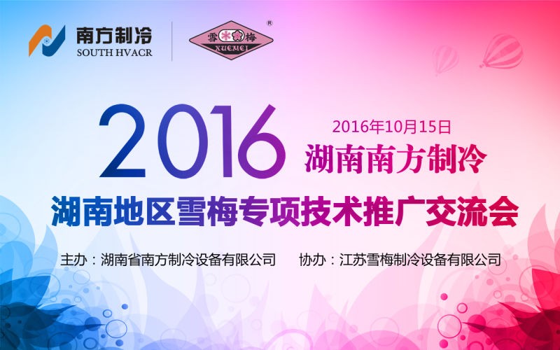 九游会·(j9)官方网站-真人游戏第一品牌
