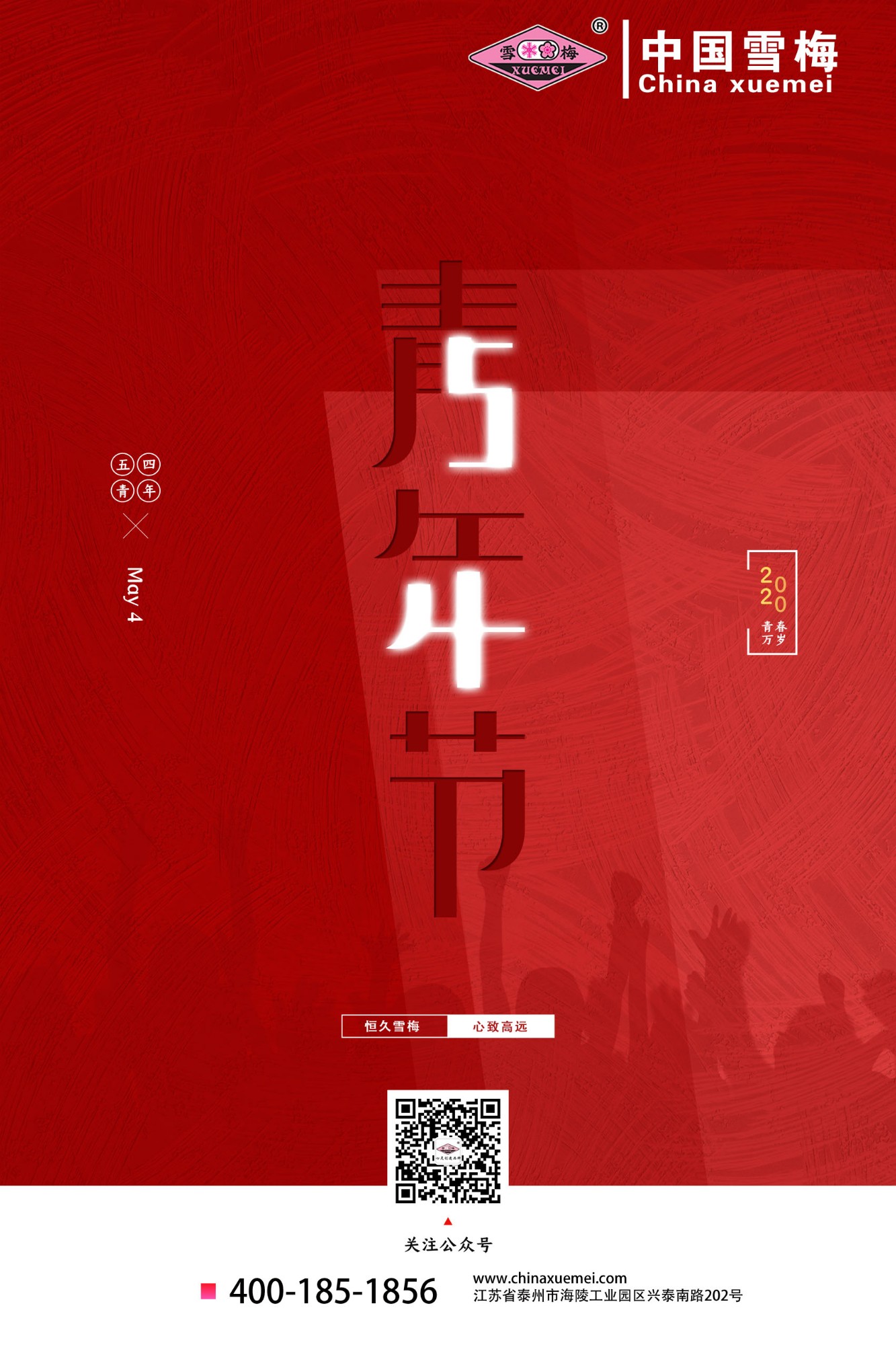 九游会·(j9)官方网站-真人游戏第一品牌
