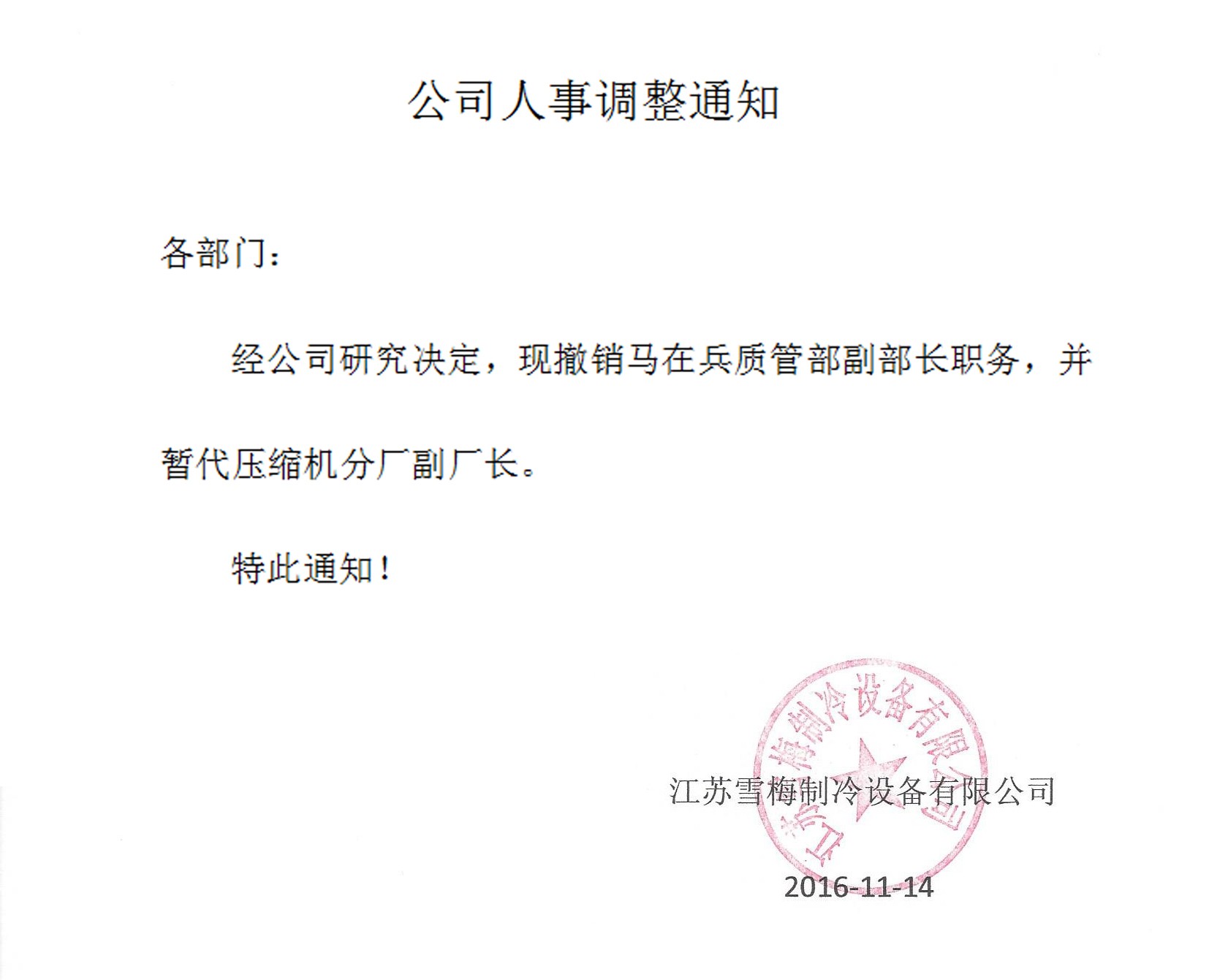 九游会·(j9)官方网站-真人游戏第一品牌
